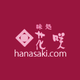 hanasaki.com